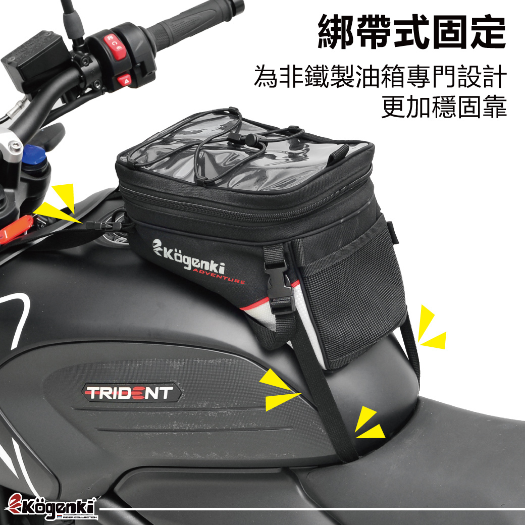 【KOGENKI】 KO-TB-053 RALLY油箱包 8L