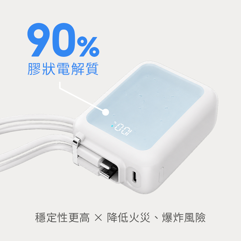 極方塊 90%膠狀 混和比9:1