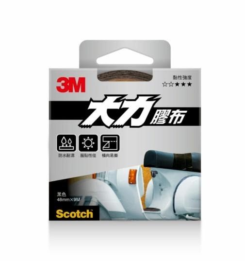 【3M】1309B 黑色 大力膠布 膠帶