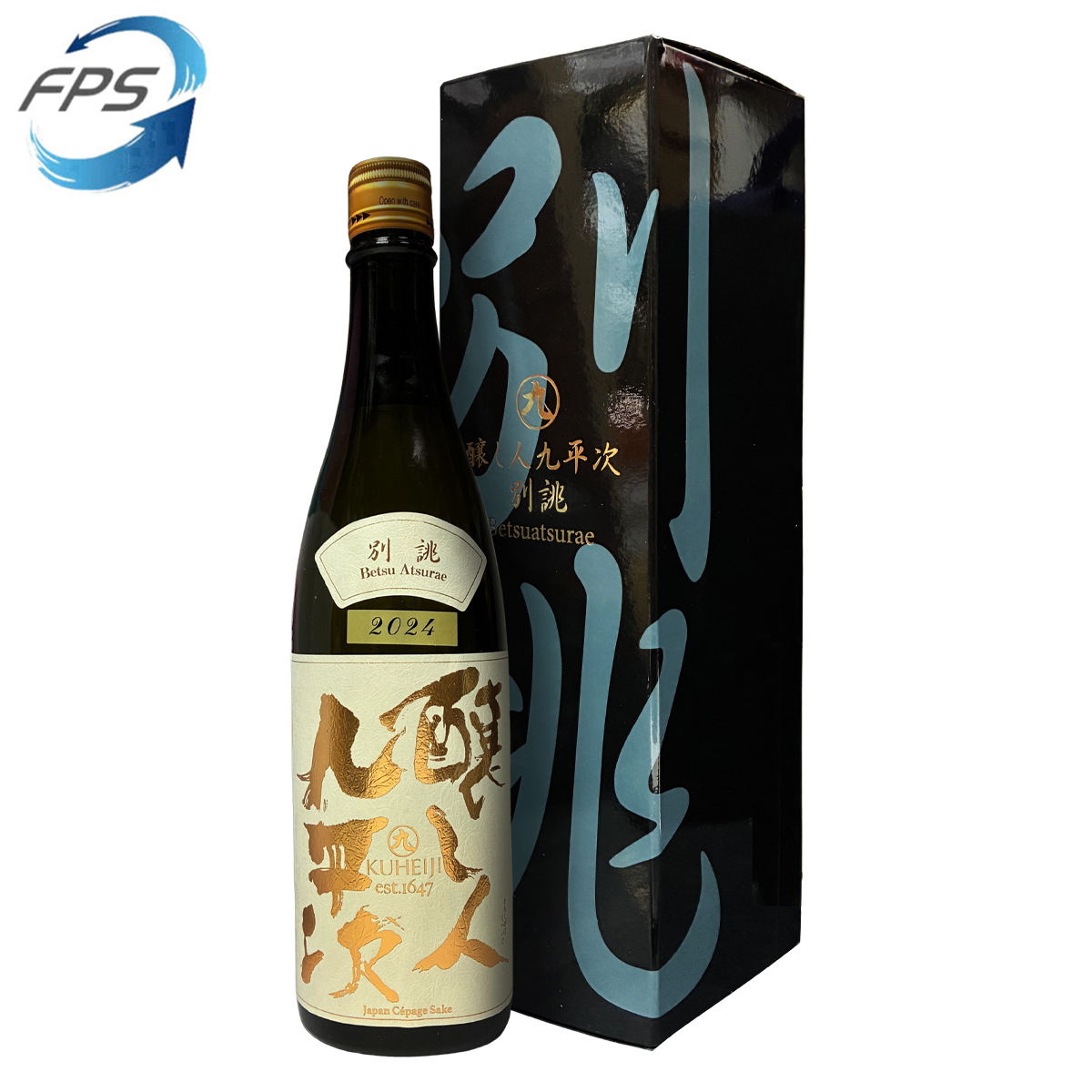 釀し人九平次 別誂(べつあつらえ) 純米大吟釀 720ml