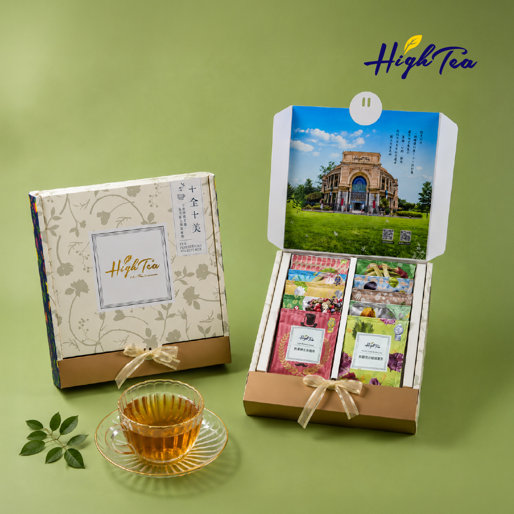 Ten Perfections Tea Gift Box