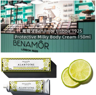 葡萄牙 Benamor Lisboa 1925檸檬全效修護150ml(2件以上$68/件)*滿$799包京東送貨上門*215live
