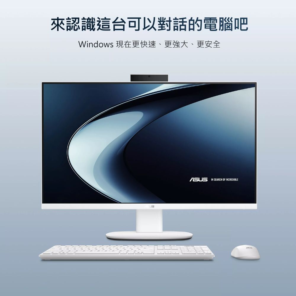 ASUS 華碩 V440VAT-210HWPD001W 24吋 AIO液晶電腦 Core 5-210H/16G/1TB/W11/觸控