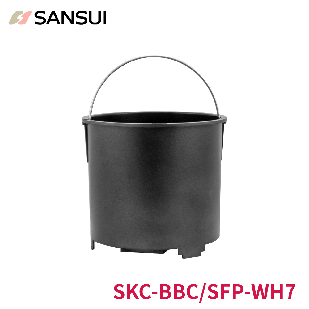 【SANSUI山水】3LWIFI智能熱烘除臭廚餘機_內桶(SFP-WH7/SKC-BBC專用)