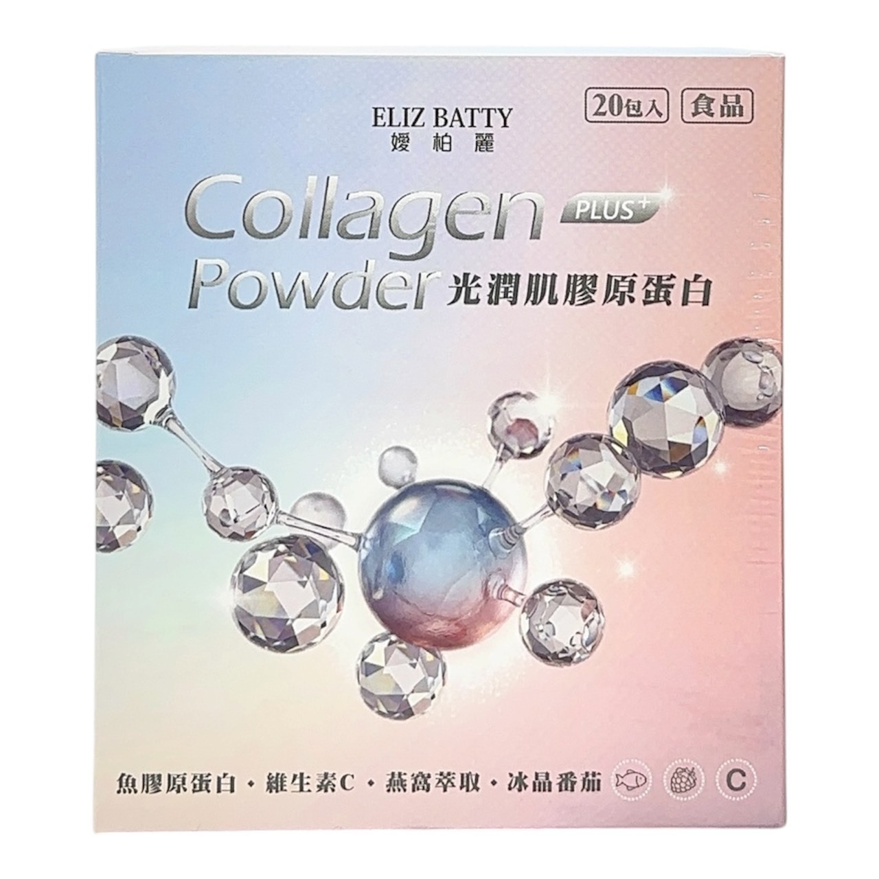 光潤肌膠原蛋白 (1盒20包)
