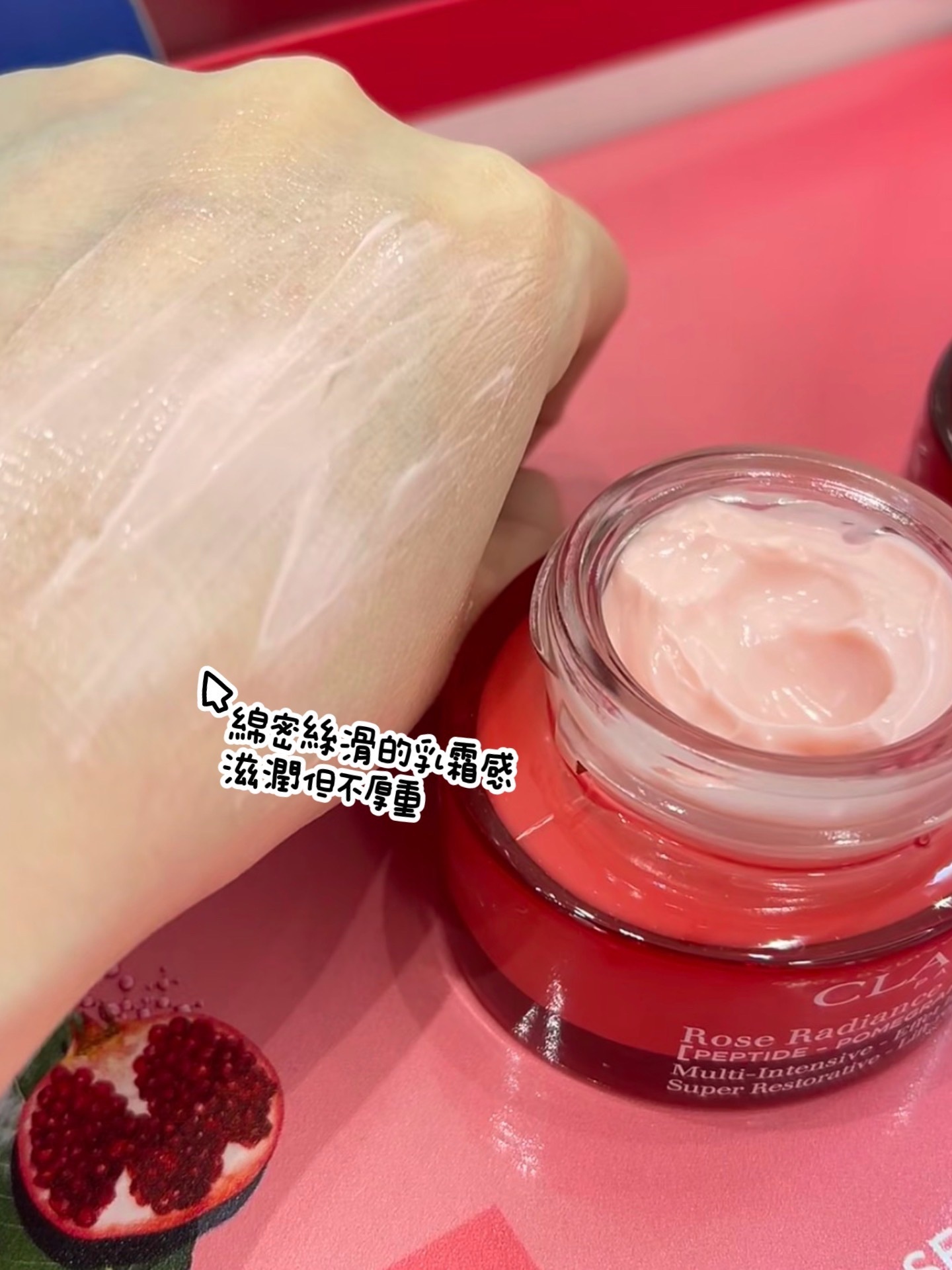 CLARINS 克蘭詩新一代極緻活齡玫瑰亮采霜 15ml