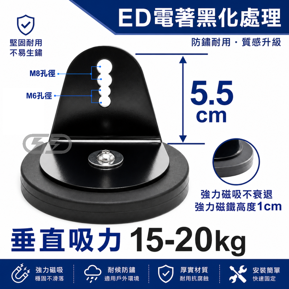 (A94) 汽車通用燈具磁鐵支架 晶典光電