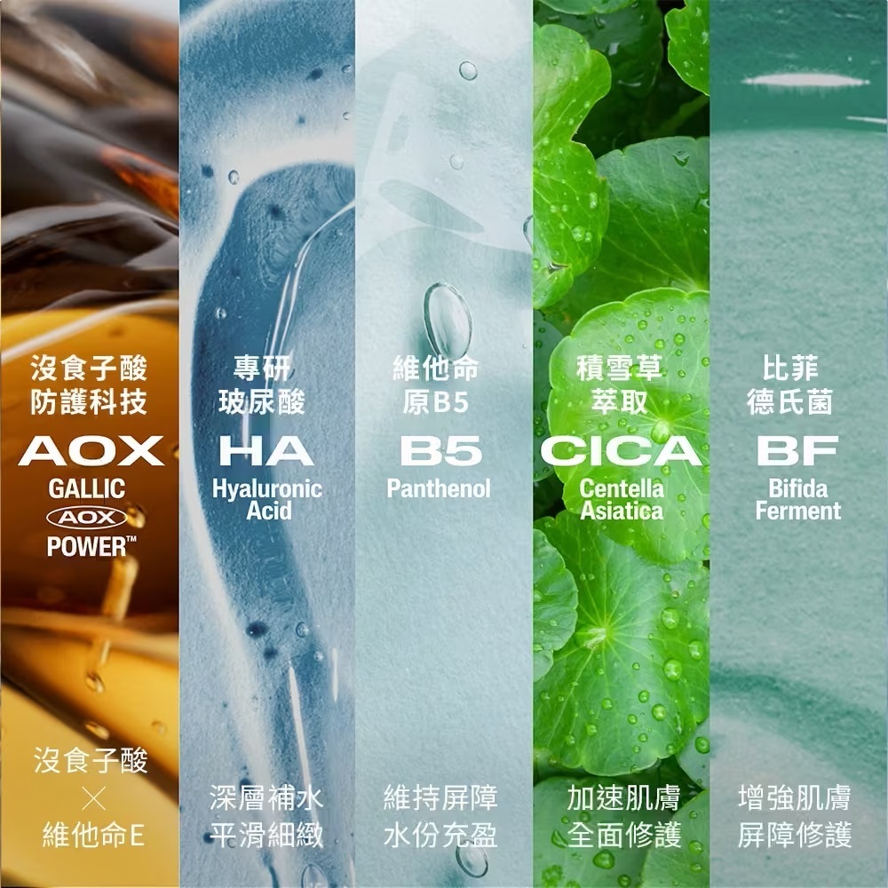 Cetaphil舒特膚夜間喚新修護精華 修護無香精精華