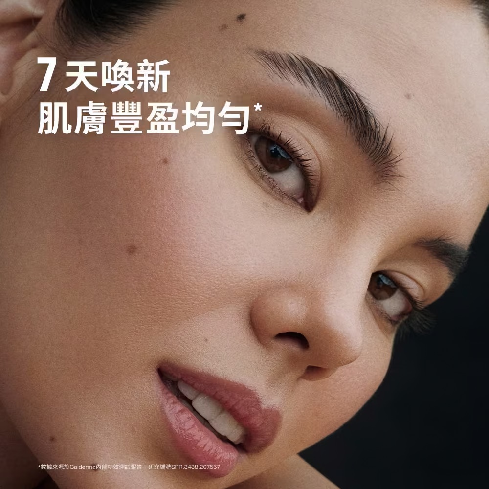 Cetaphil舒特膚夜間喚新修護精華 修護無香精精華