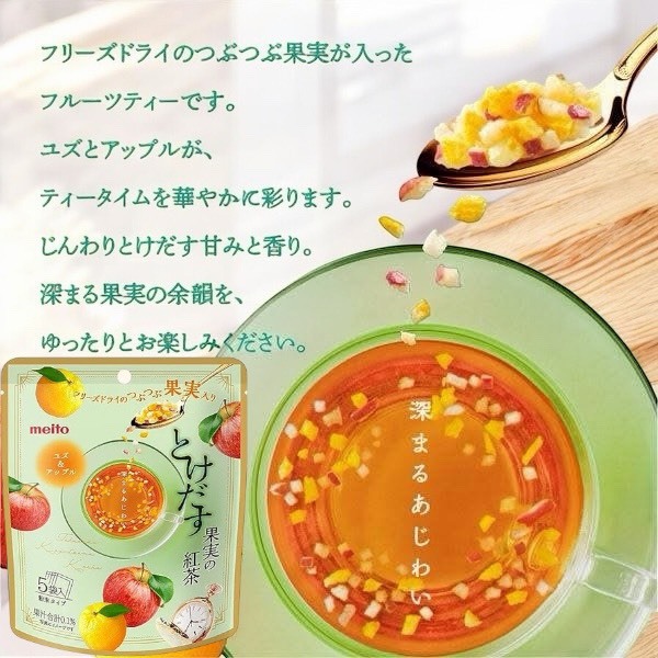 (團購)Meito果實紅茶(06/23到貨)