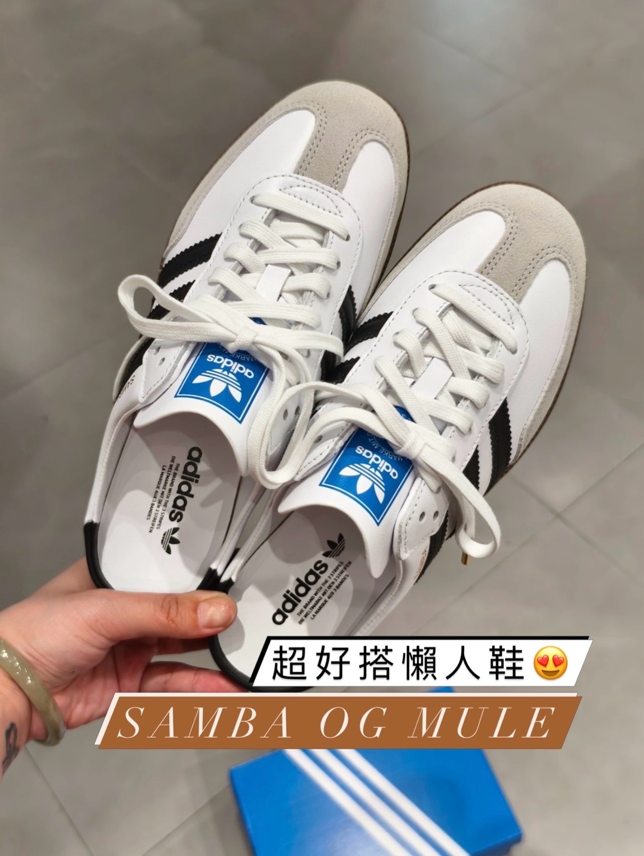 預訂| ADIDAS SAMBA OG MULE WHITE LB3814