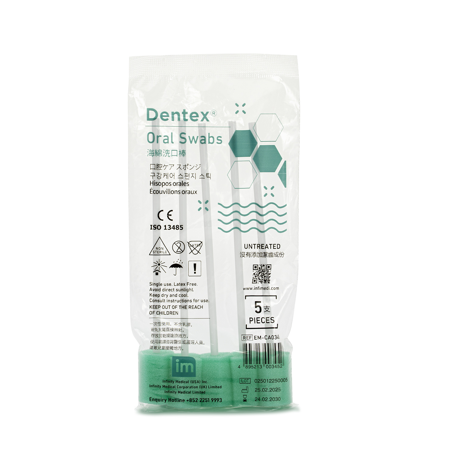 Dentex® 海綿洗口棒 (六角形海綿擦頭) (5支裝)