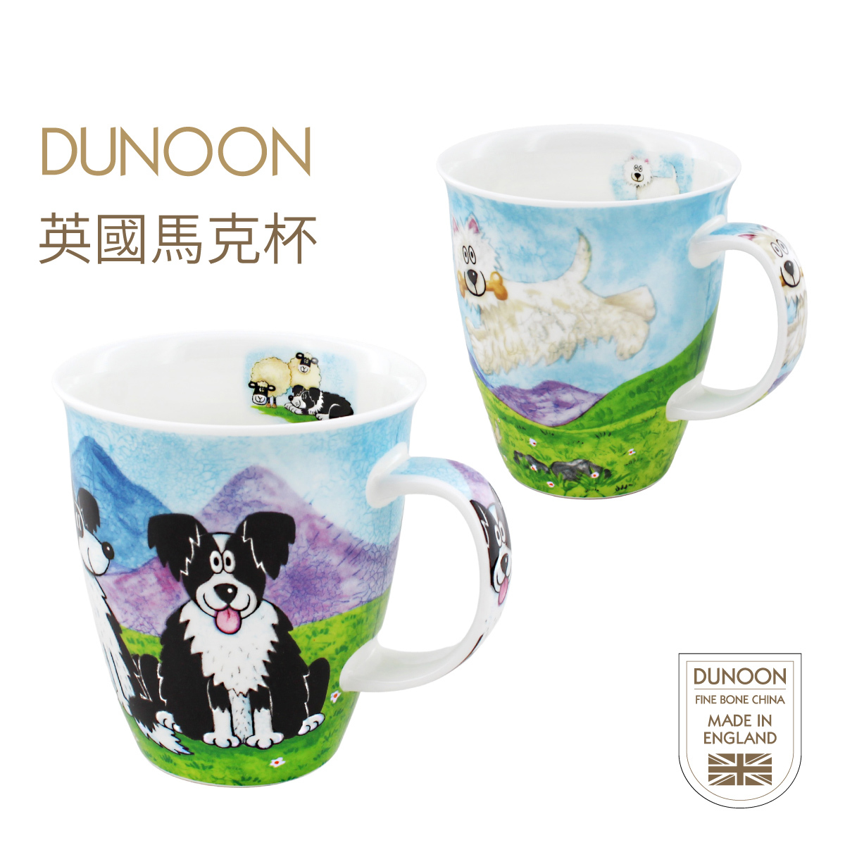 DUNOON
