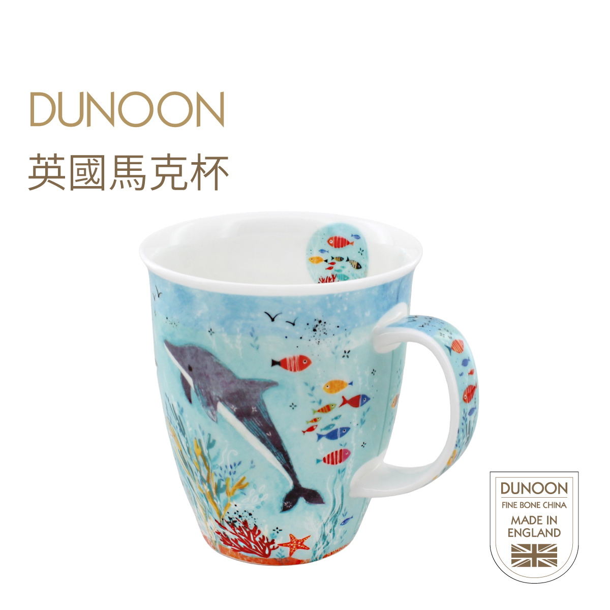 英國DUNOON Nevis系列 0.48L 優質骨瓷馬克杯 -NE-FLIP-DO
