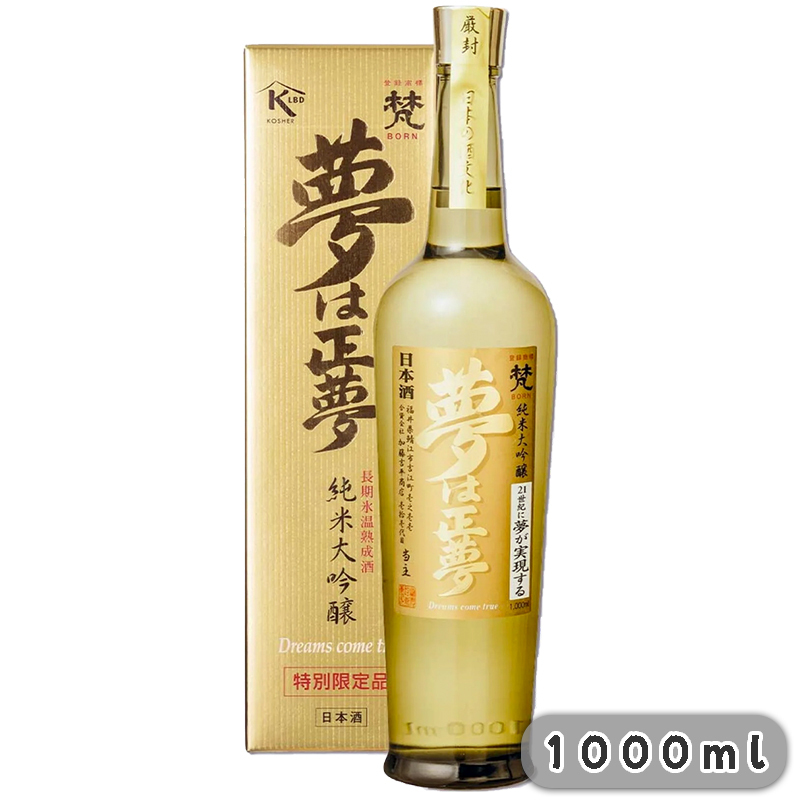 梵 夢是正夢 純米大吟釀 1000ml