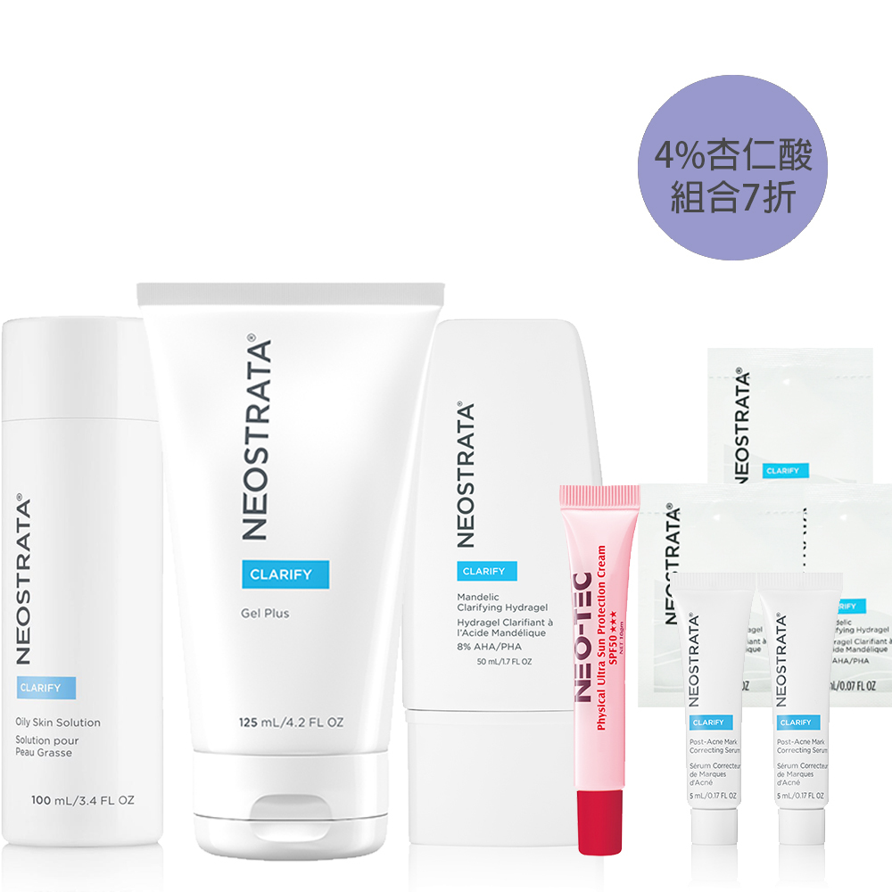( 4%杏仁酸 7折)NeoStrata 芯絲翠 油荳粉刺肌專用組(杏仁酸控油淨亮水凝乳+ 油性膚質專用果酸溶液+15%果酸凝膠)