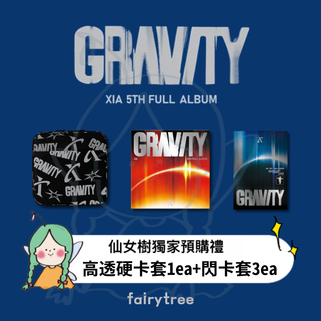 金俊秀 XIA ' GRAVITY ' 正規五輯