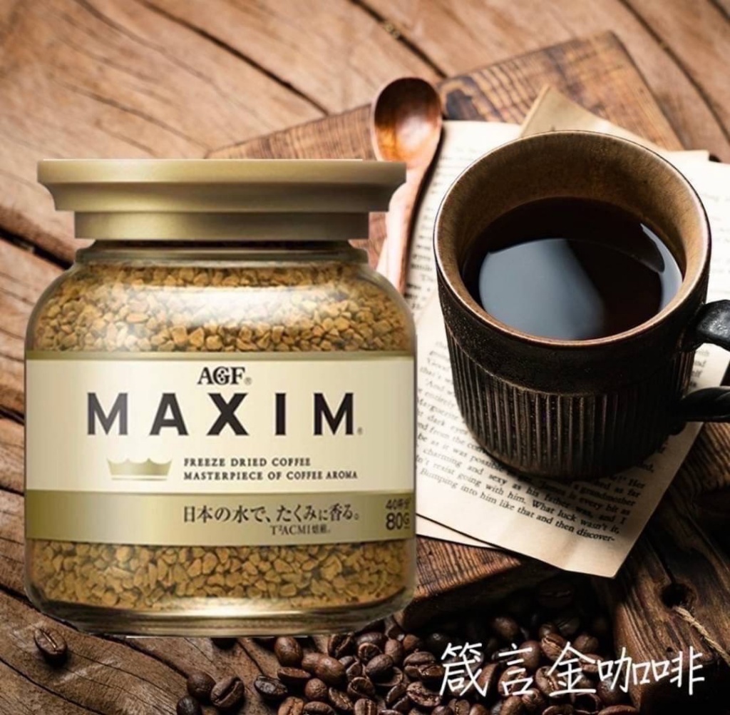 (團購)AGF MAXIM綜合即溶咖啡 (06/25到貨)