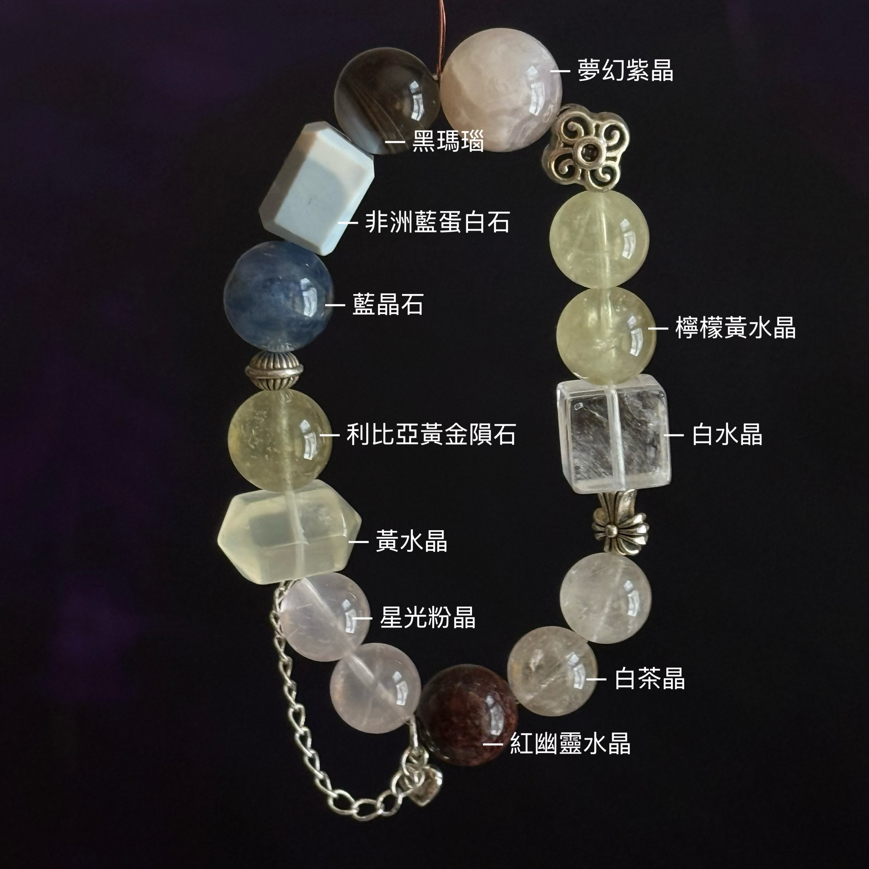 [原石] 利比亞黃金隕石 原石設計款手串 水晶手串
