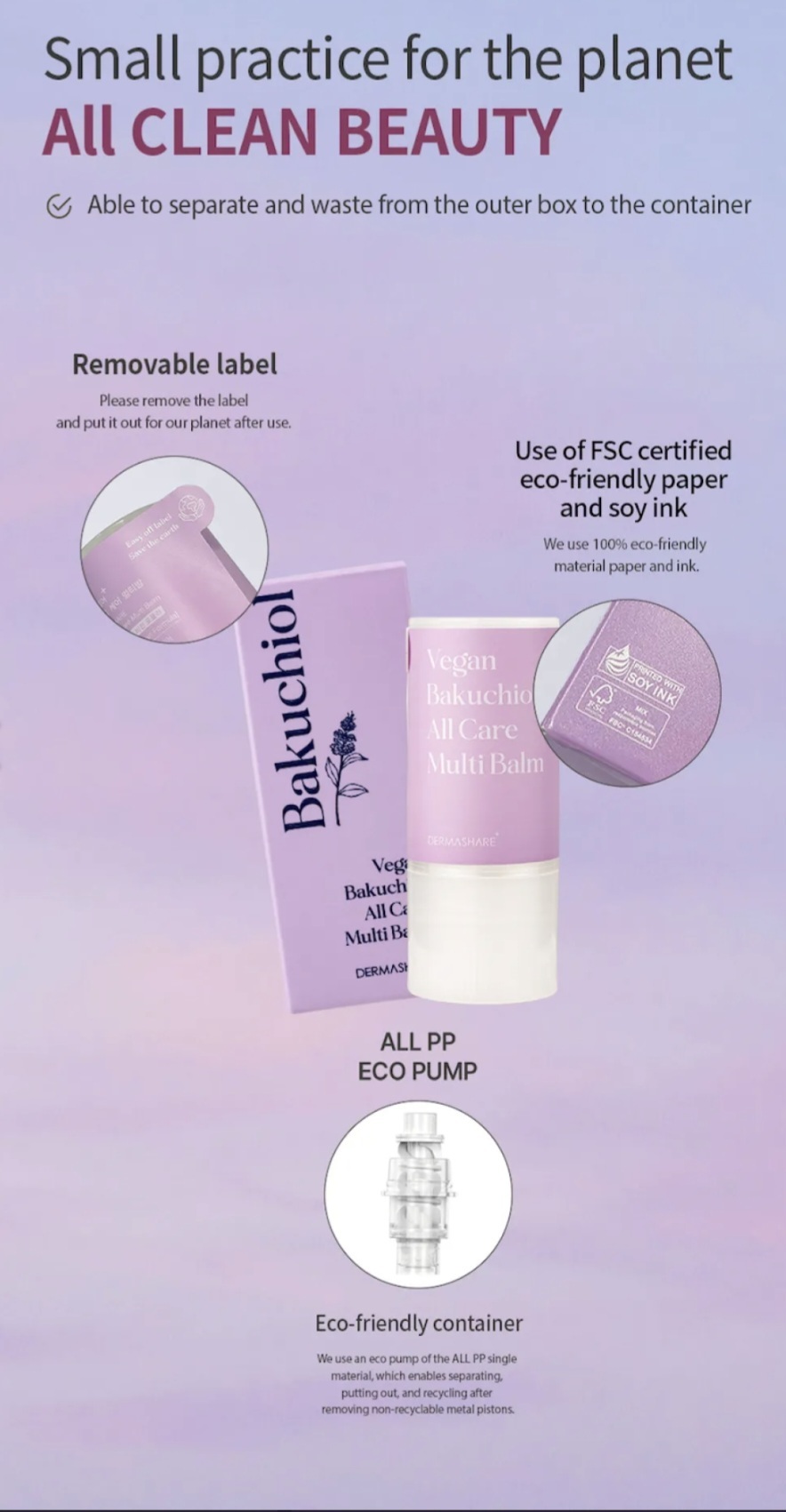 DERMASHARE 巴克夏爾全效足部及身體護理多效膏 , EXP : 2027年5月7日 (AT4 988)