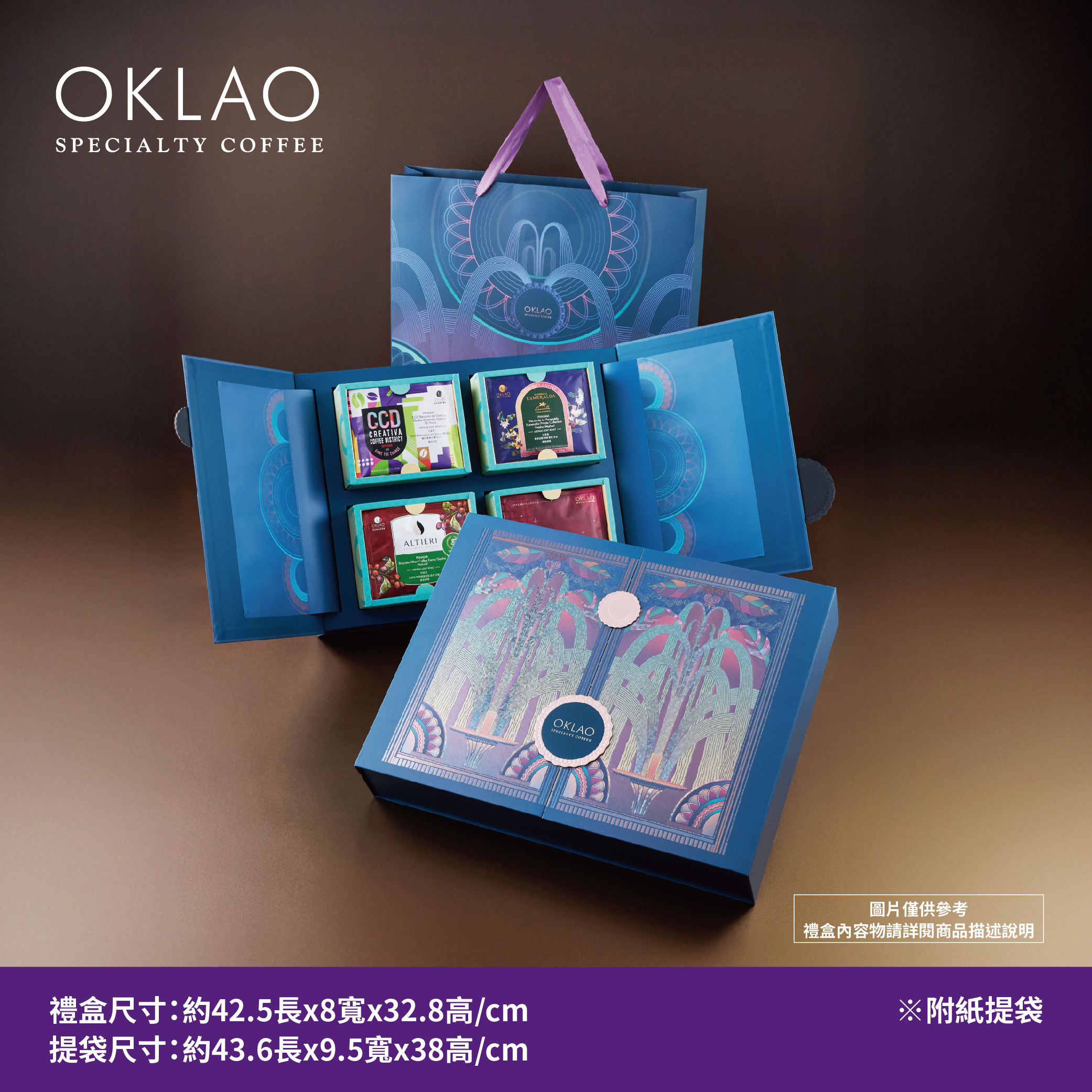 【年度風雲】精品掛耳禮盒(22包/盒)附提袋※僅限宅配