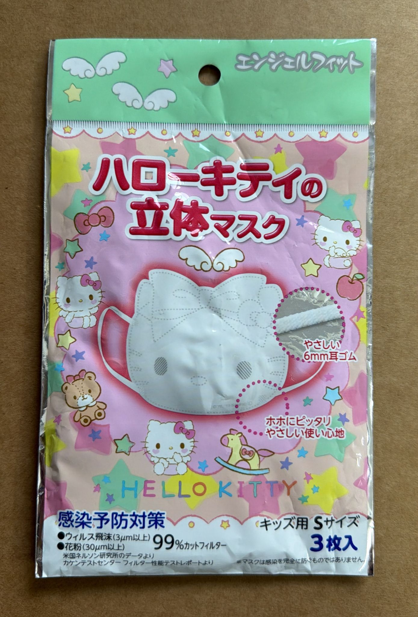 Hello Kitty 幼童立體口罩 1包3枚