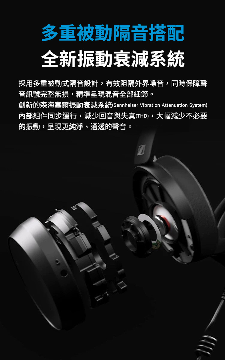 HD 480 PRO 專業監聽錄音室封閉式耳機