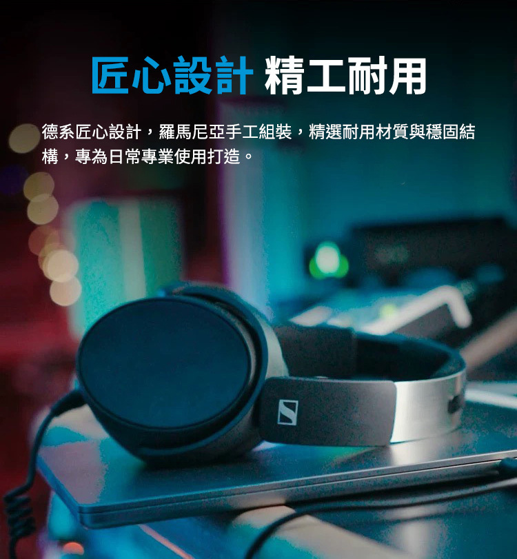 HD 480 PRO 專業監聽錄音室封閉式耳機