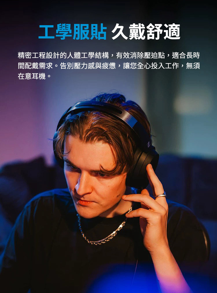 HD 480 PRO 專業監聽錄音室封閉式耳機