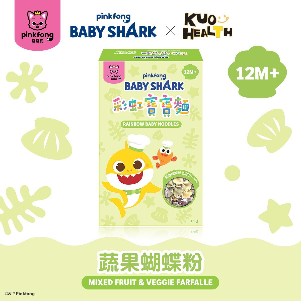 【Pinkfong】Baby Shark Kids Farfalle Mixed Fruit & Veggie Pasta 150g - Suitable for 12 months+