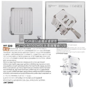 ZIKKO eLUGGAGE X 全球通用USB 42W 旅行智能充電插座(2件以上$108件)*滿$799包京東送貨上門*215live
