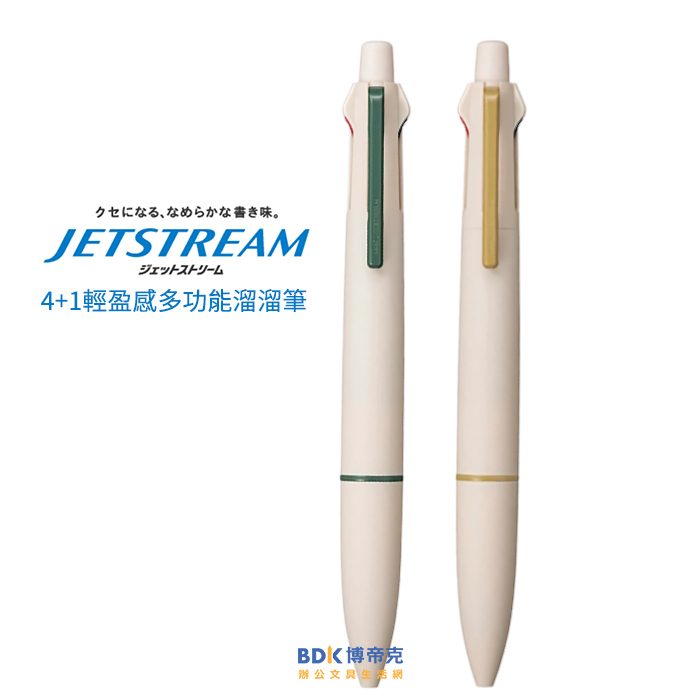 uni 三菱鉛筆 JETSTREAM lite 4+1輕盈感多功能溜溜筆 MSXES-LS-05 系列