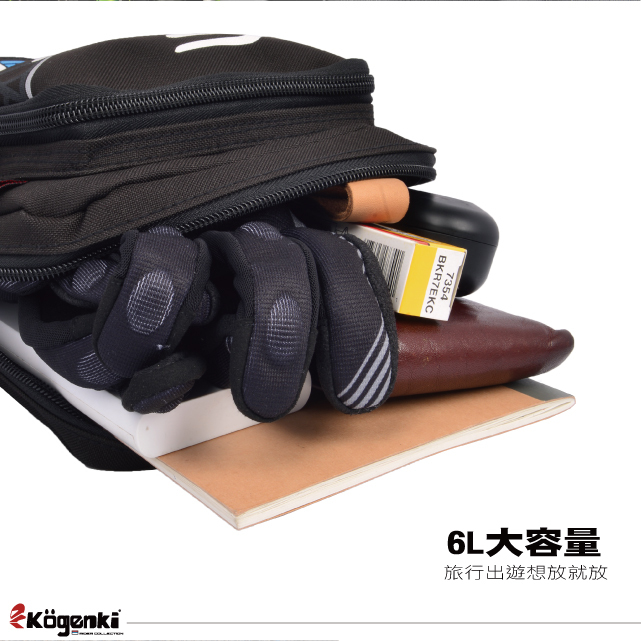 【KOGENKI】 KO-CB-010 超越兩用斜背包