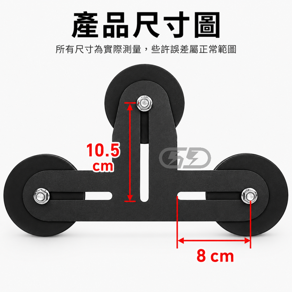 (A93) 三燈磁鐵支架 晶典光電