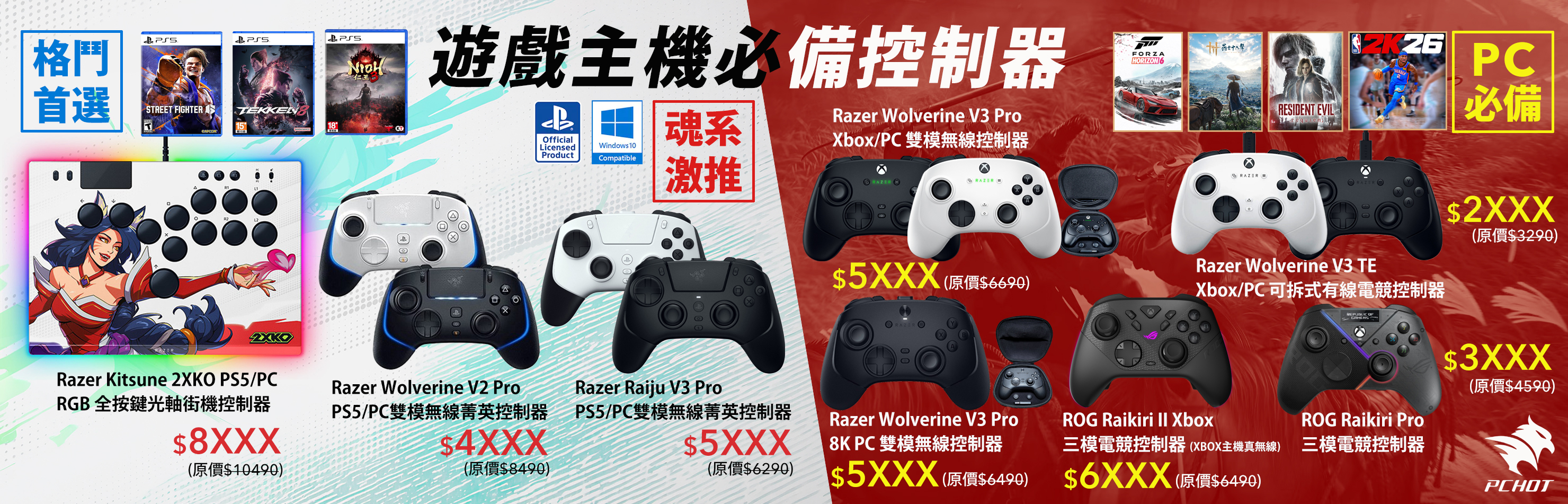 PC,XBOX,Steam