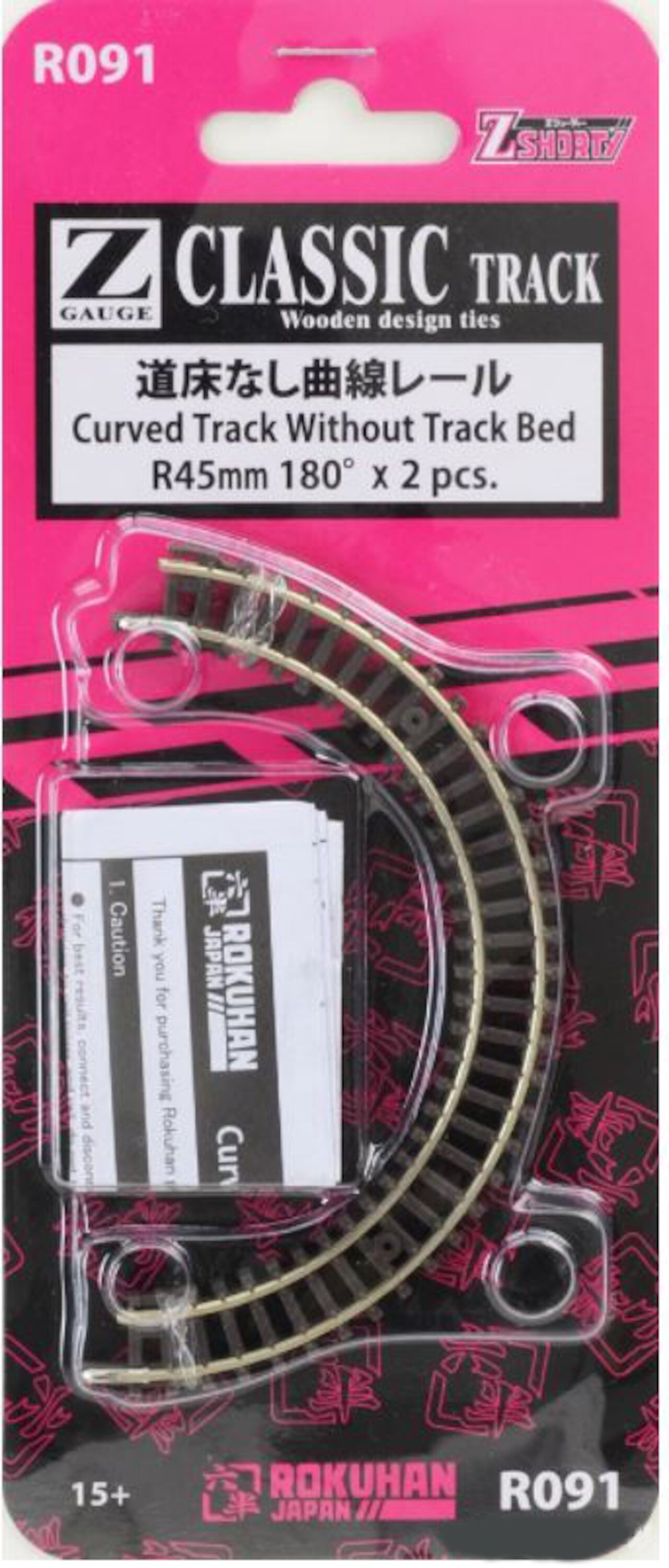 Rokuhan R091 Z規 R091 經典軌道彎軌（不含軌道底座）R45-180°（2 件）