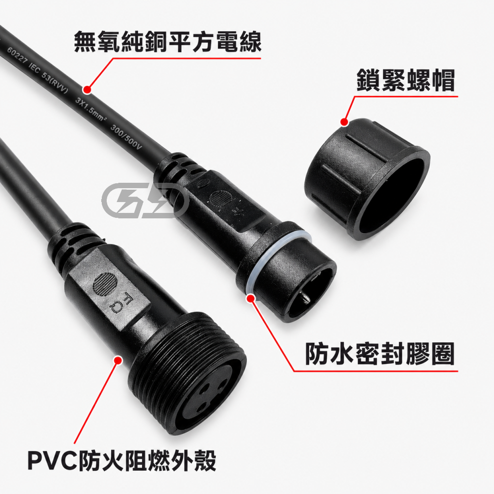 2芯航空防水接線器 晶典光電