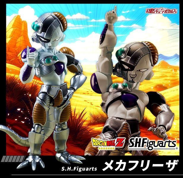 萬代 SHF 機械弗力札 機械弗利沙 七龍珠Z 可動完成品