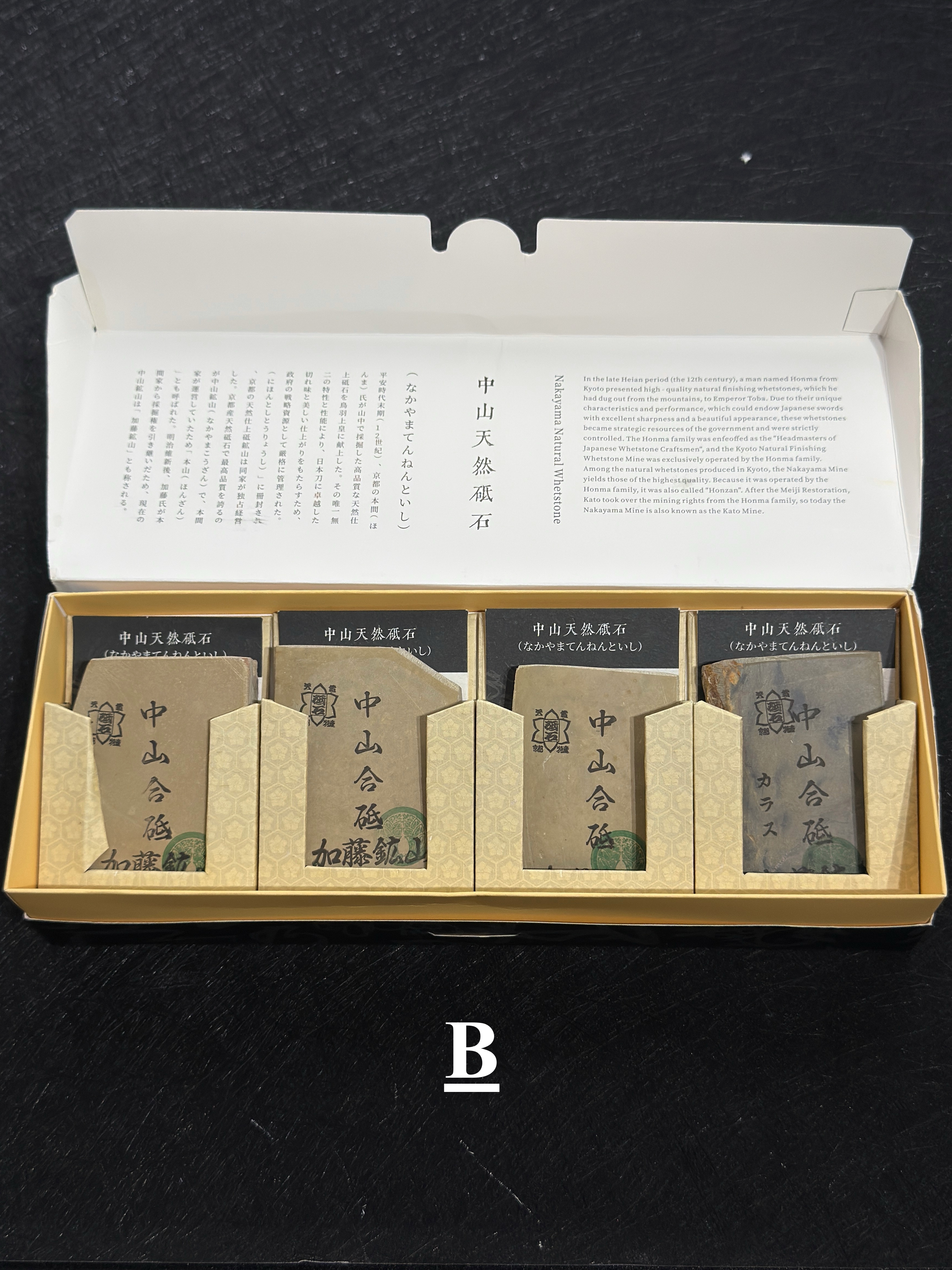 加藤鉱山 中山 天然砥石 體驗禮盒裝