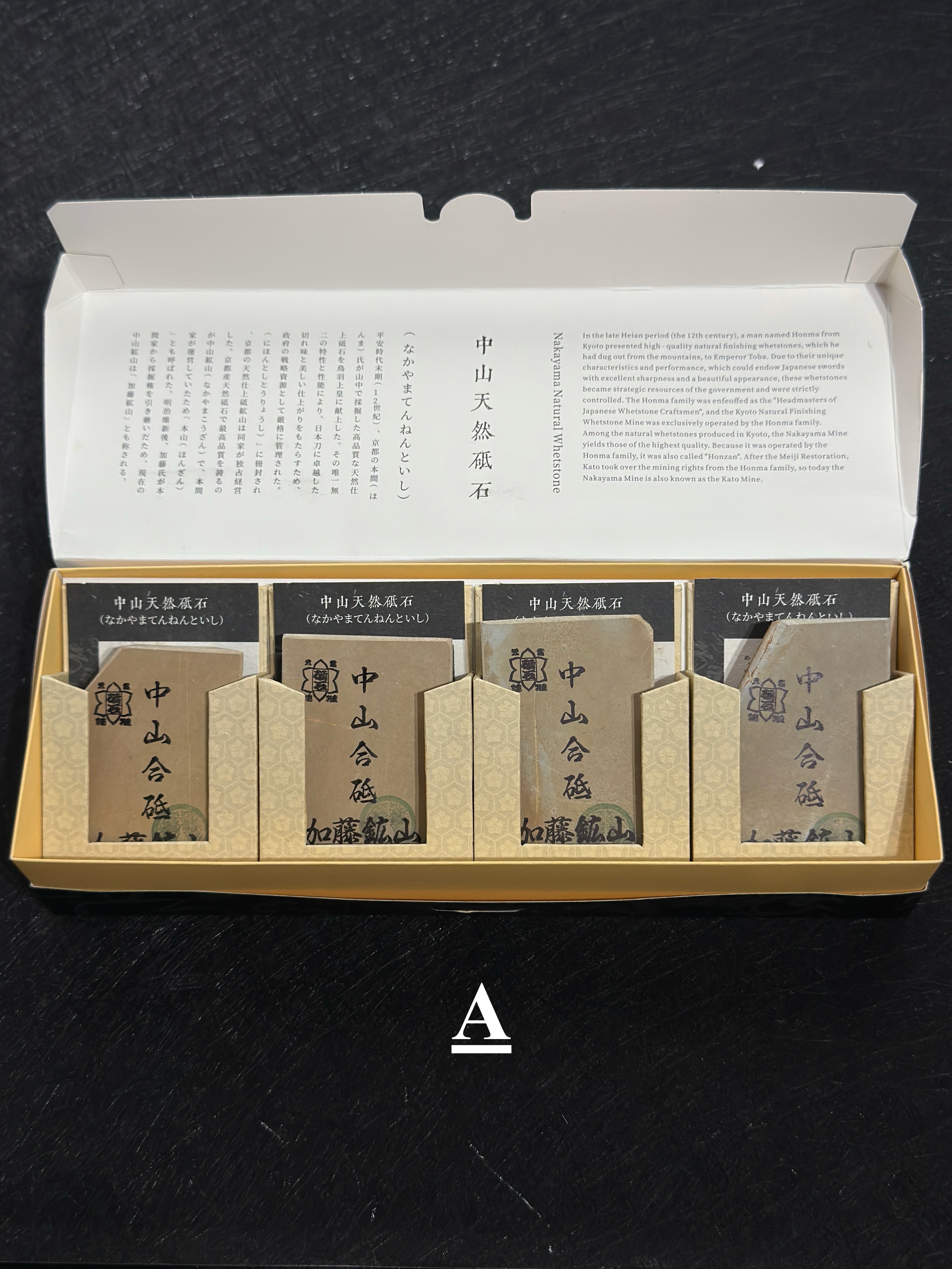 加藤鉱山 中山 天然砥石 體驗禮盒裝
