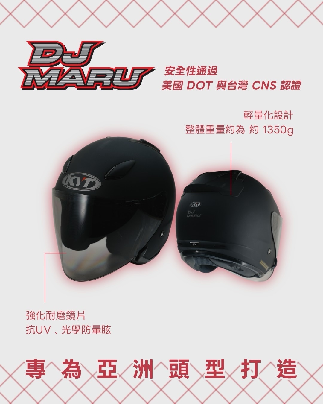 KYT DJ MARU DJM 彩繪 #16 灰(霧) 3/4罩 安全帽 亞洲版