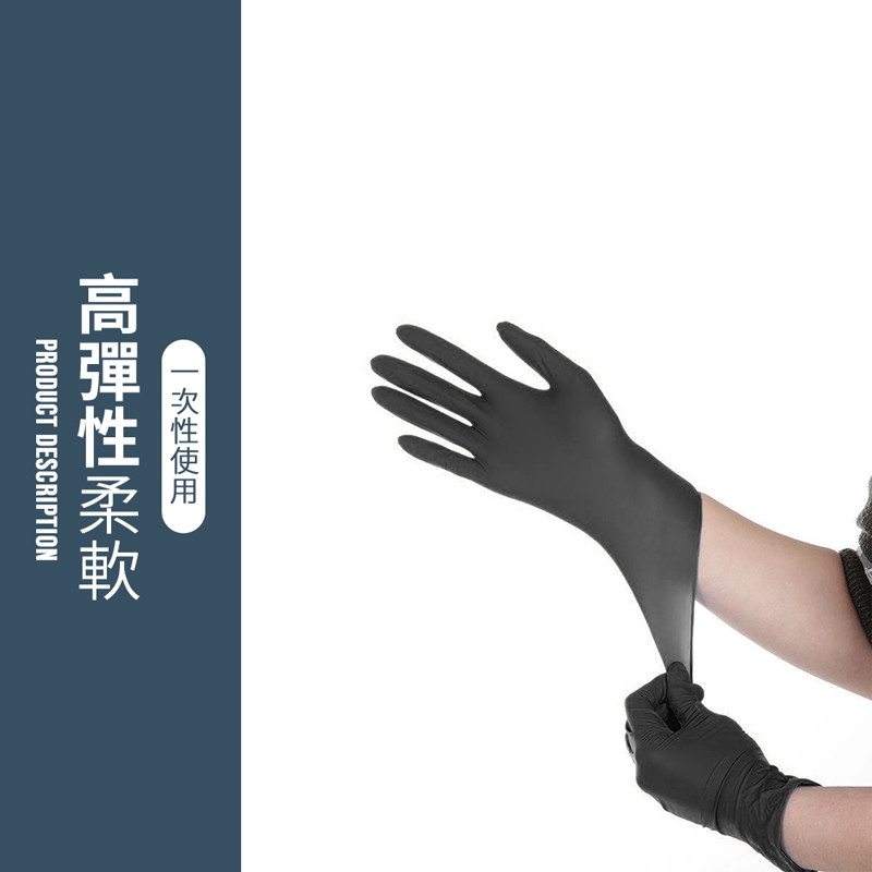 一次性PVC手套【CC0259】