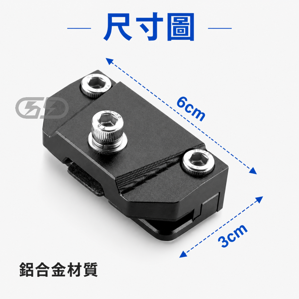 (A05) 夾式支架 晶典光電