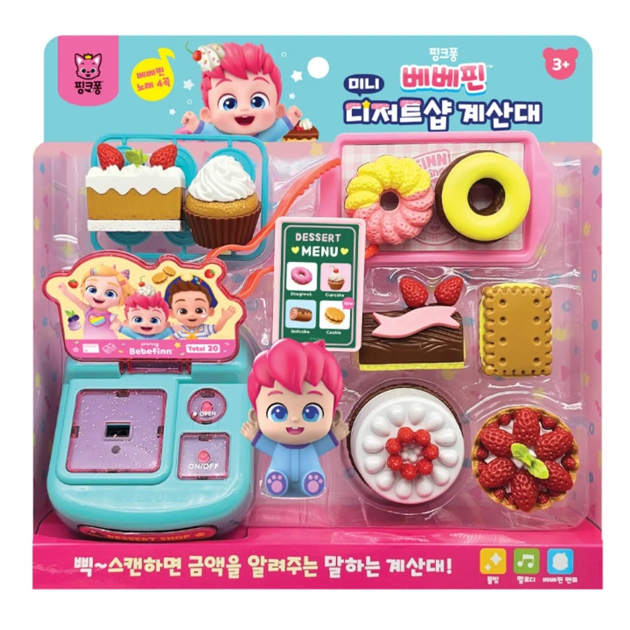 韓國🇰🇷Pinkfong 貝貝彬收銀機玩具組（漢堡店/甜點店）