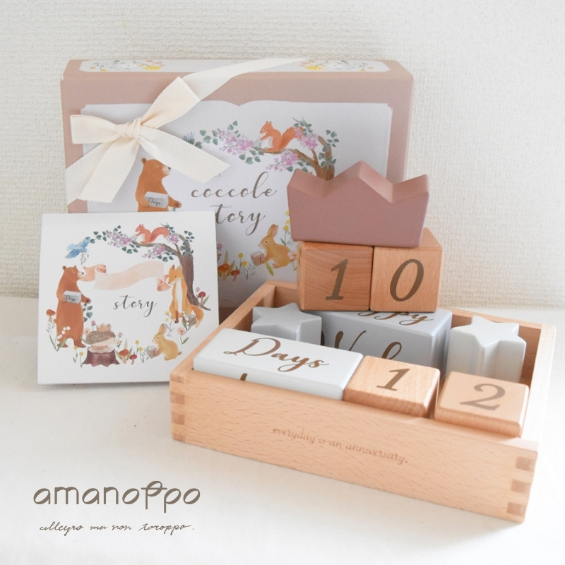 【日本 amanoppo】  Coccole 故事積木