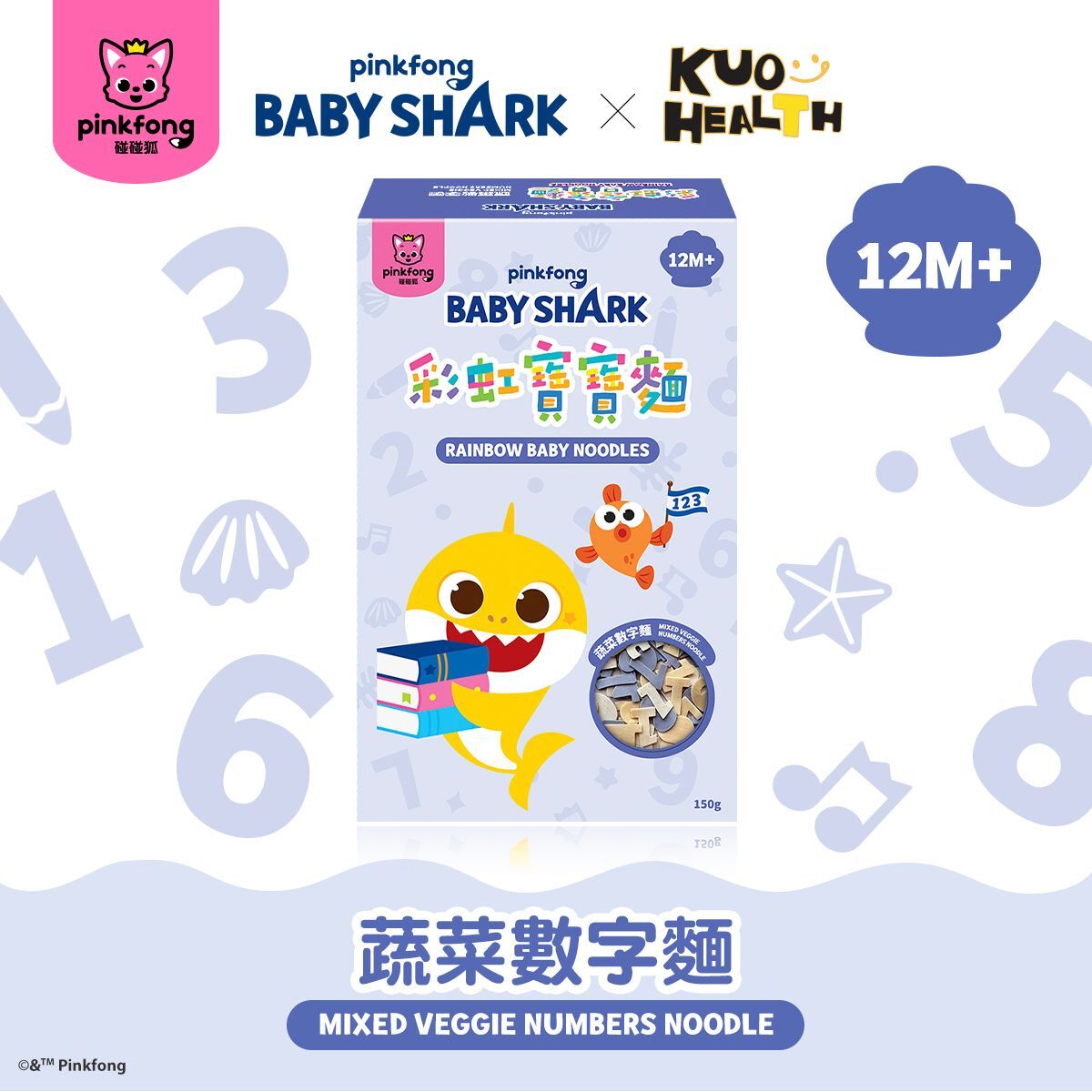 【Pinkfong】Baby Shark Kids Number Mixed Veggie Noodle 150g - Suitable for 12 months+