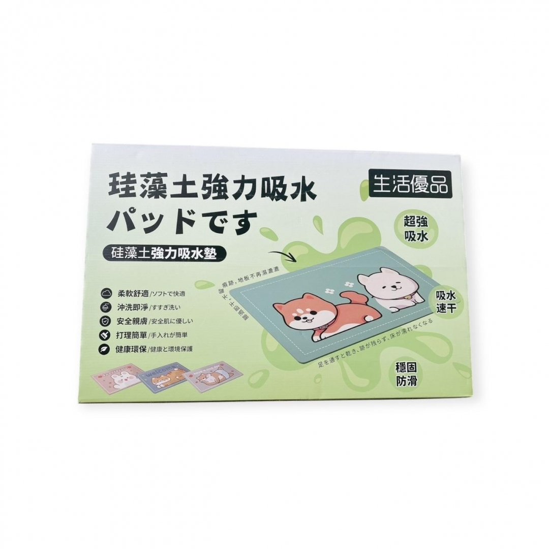 台南院｜硅藻土吸水墊-隨機