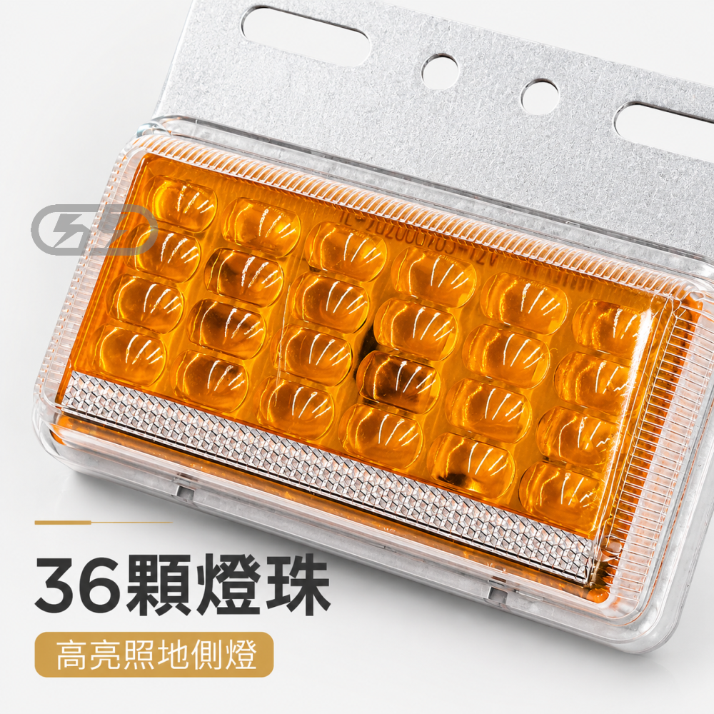 高亮多珠邊燈 晶典光電