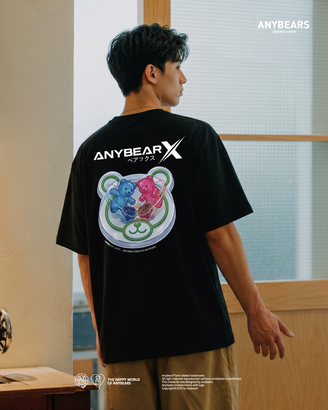 ANYBEARS® Spinning Top Bear 陀螺熊 短Tee
