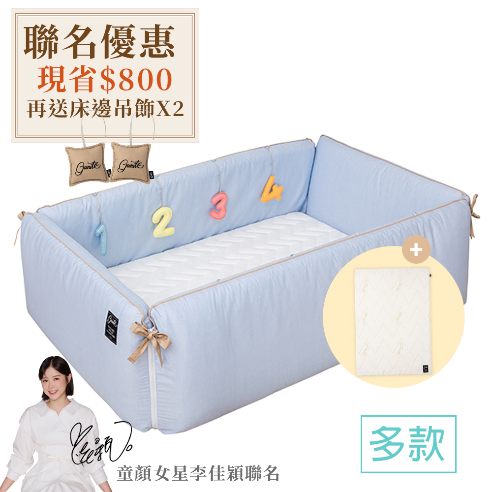 gunite 第三代落地式沙發嬰兒陪睡床0-6歲(含天絲親水棉床墊)｜多款可選